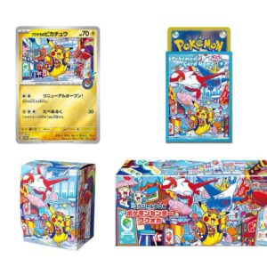 Fukuoka Pikachu