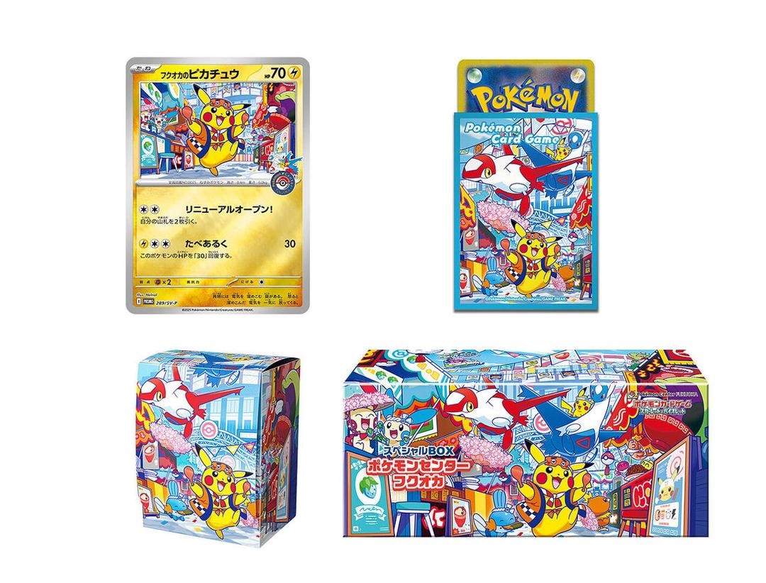 Fukuoka Pikachu