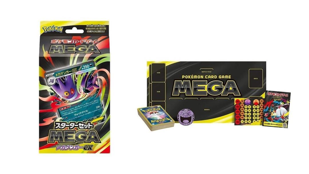 Starter set Mega Gengar EX