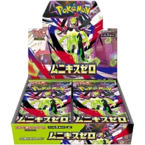 M3 Munikis Zero (Nihil Zero) booster box