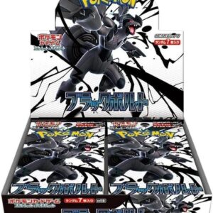 Black Bolt Booster Box