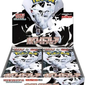 White flare Booster Box