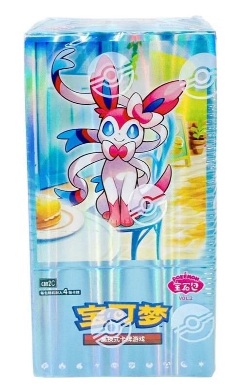 Gem Pack vol 2 Booster Box