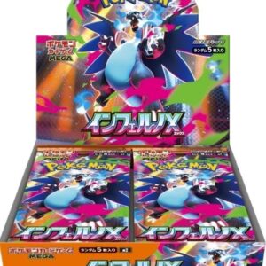 Inferno X Booster Box