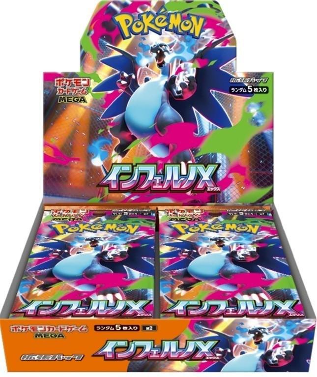 Inferno X Booster Box