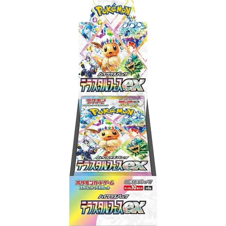 Terastal Festival Booster Box