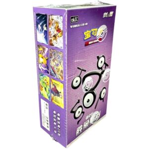 Pokémon Victory Star Guide Booster Box