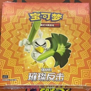 Pokemon Simplified Chinese Sword Shield  Booster Box