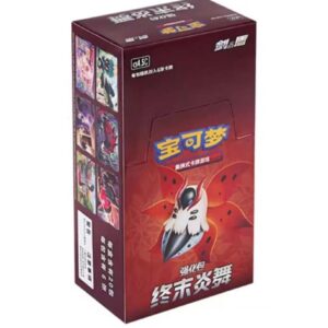 Final Flame Dance Booster Box