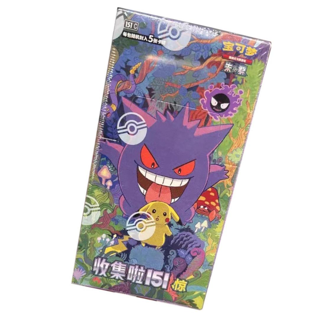 Chinese Collect 151 Surprise Slim Gengar Booster Box