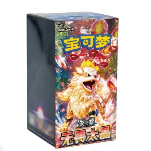 Fearless Terastal Jumbo Booster Box