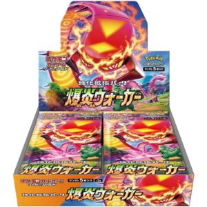 S2a Explosive Flame Walker Booster Box Japanese Pokemon Card