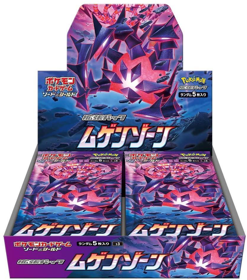 S3 Infinity Zone Booster Box Japanese Pokemon Card