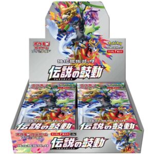 S3a Legendary Heartbeat Booster Box Japanese Pokemon Card