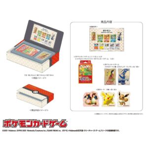 Pokemon Stamp Box Complete set Beauty Looking Back, Cramorant Set on the Moon- Japanese Pokemon Card