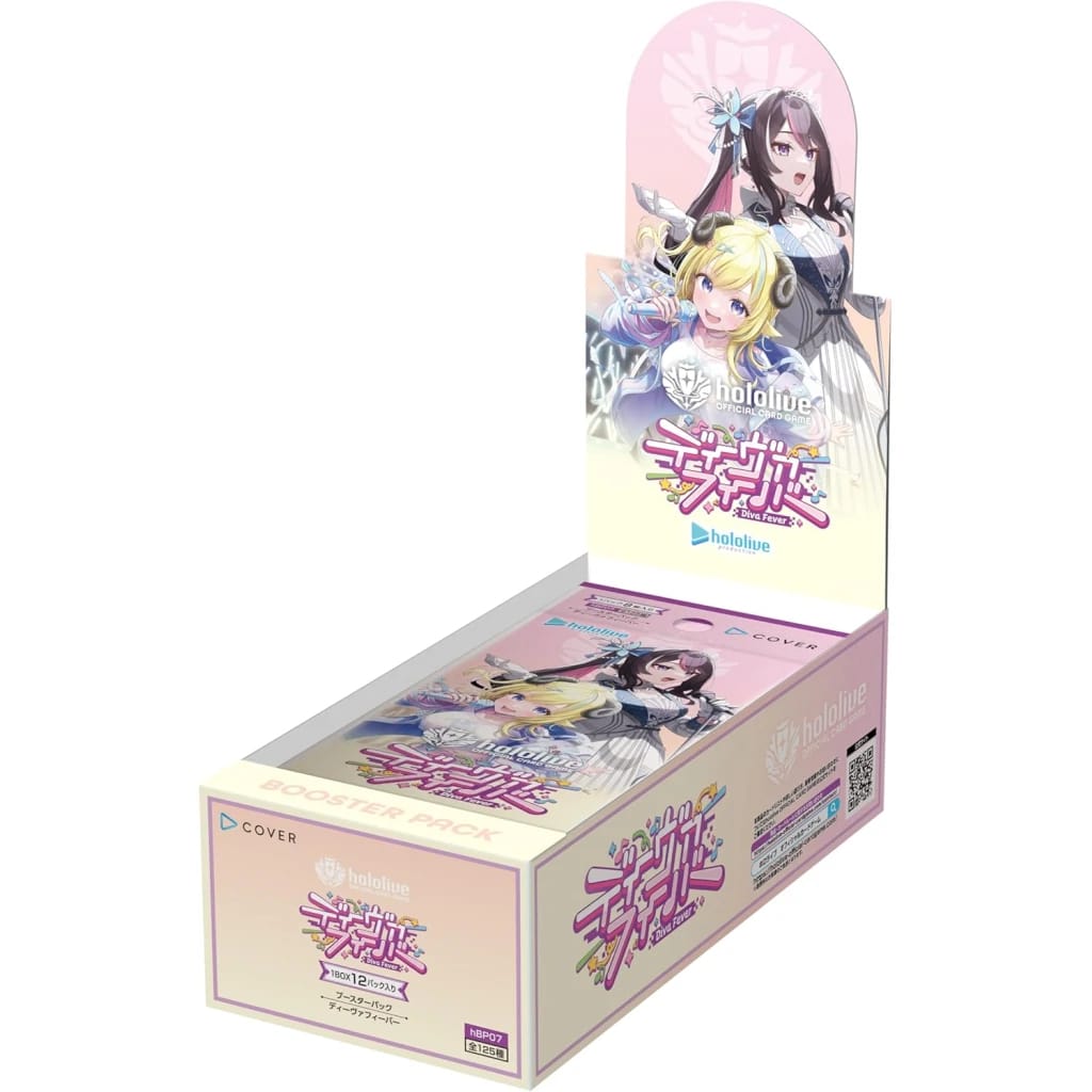 hololive OFFICIAL CG Booster Vol.7 Diva Fever