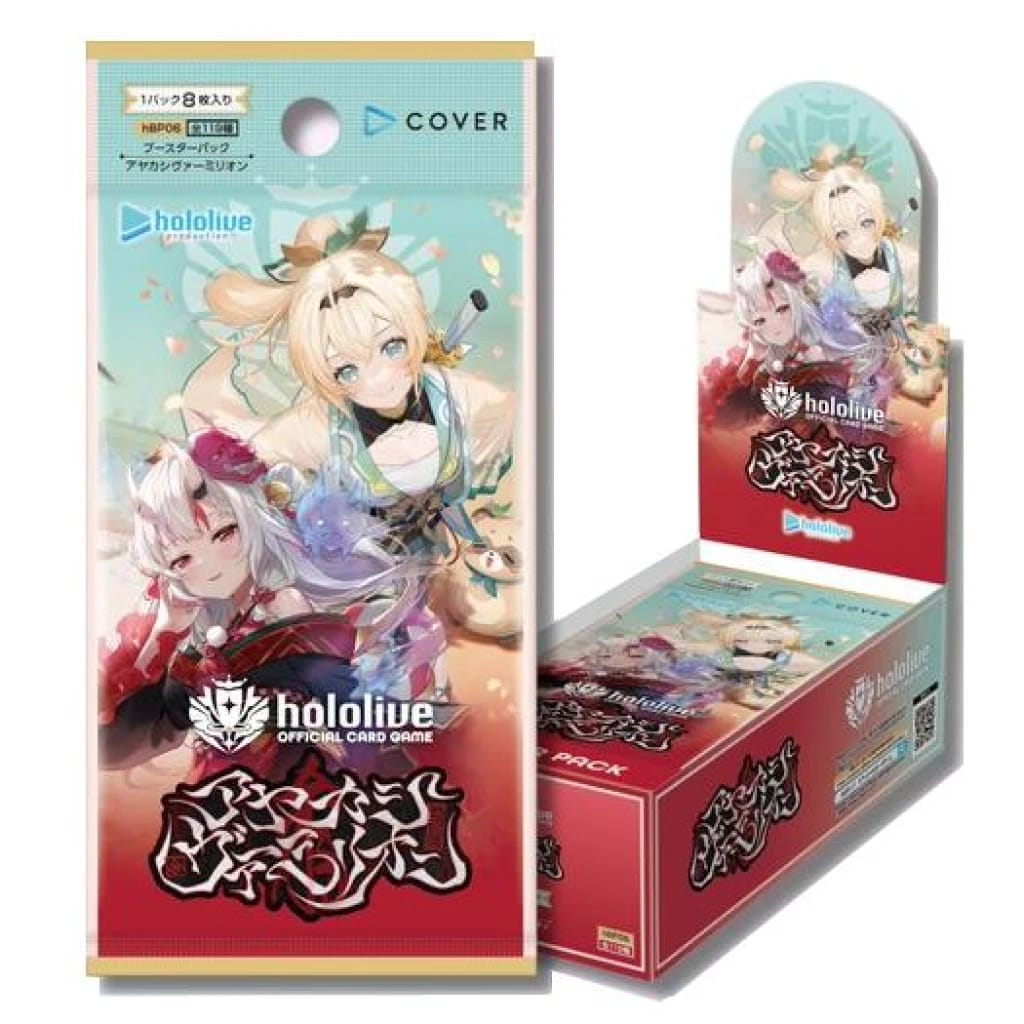 hololive OFFICIAL CG Booster Vol.6 Ayakashi Vermillion