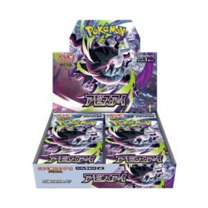 M5 Abyss Eye booster box