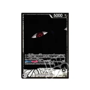Imu {OP13-079}