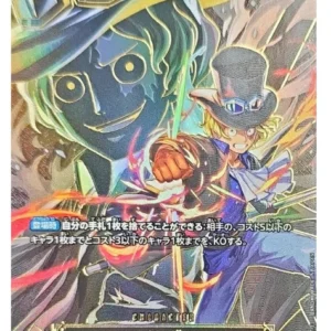 Sabo {OP07-118[OP13]}