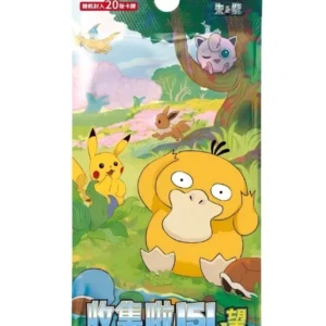 Collect 151 Hope Standard Jumbo Booster Box