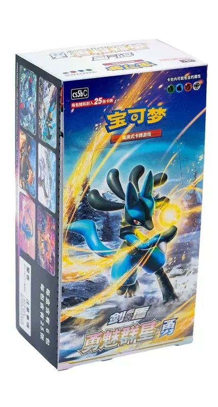 Simplified Chinese Brave Stars 'Courage' Jumbo Packs Booster Box
