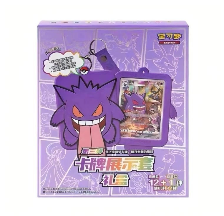 Brave Stars Charizard Display Frame Gift Box Chinese Trading Card