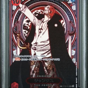 Shanks (Silver Back) SP OP09-004