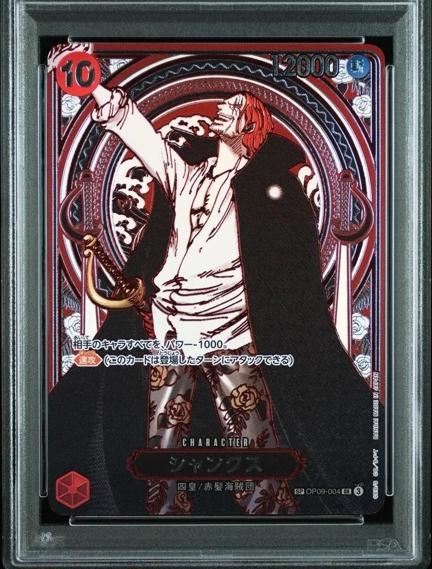 Shanks (Silver Back) SP OP09-004