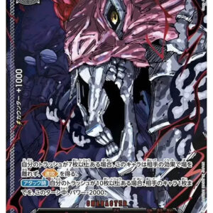 Ethanbaron V. Nasujuro {OP13-080}