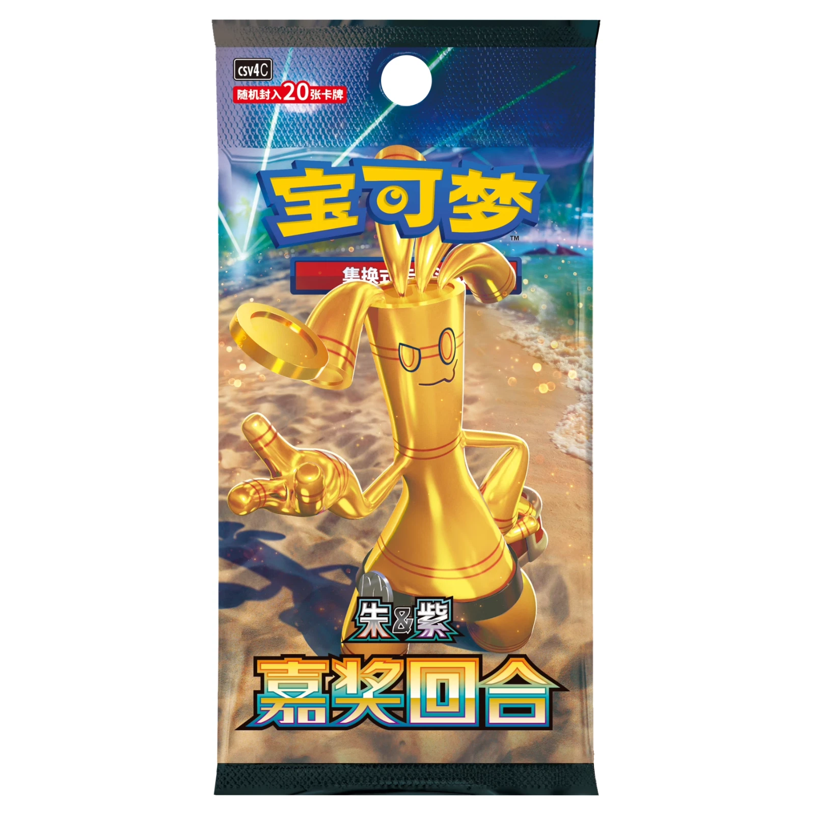 Reward Round Chinese