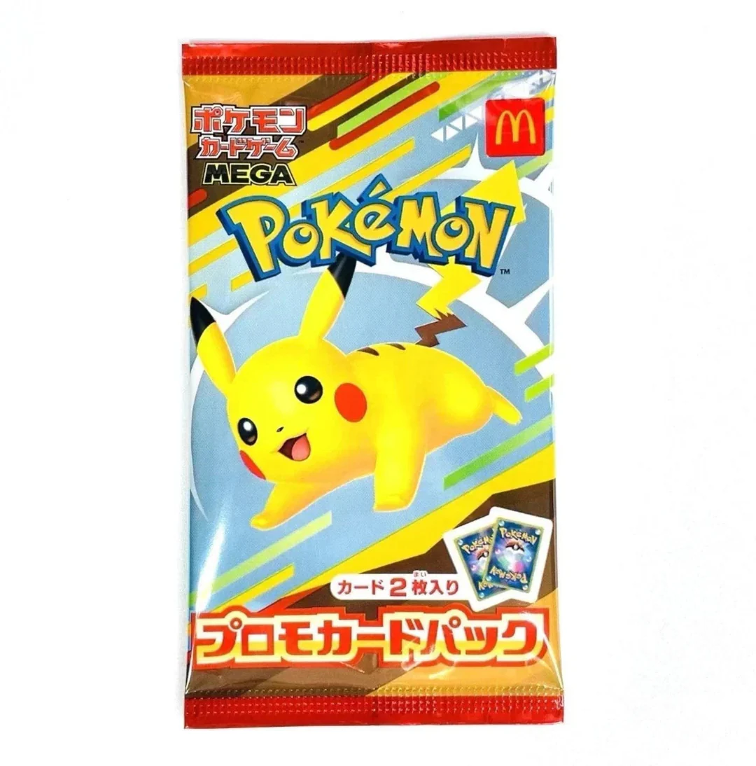 Sealed McDonald's Promo Card Pack 2025 Pikachu 020/M-P Japanese