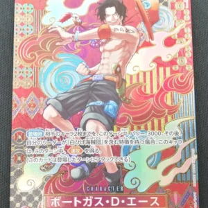 Portgas D. Ace Model SP OP02 013 SR BANDAI