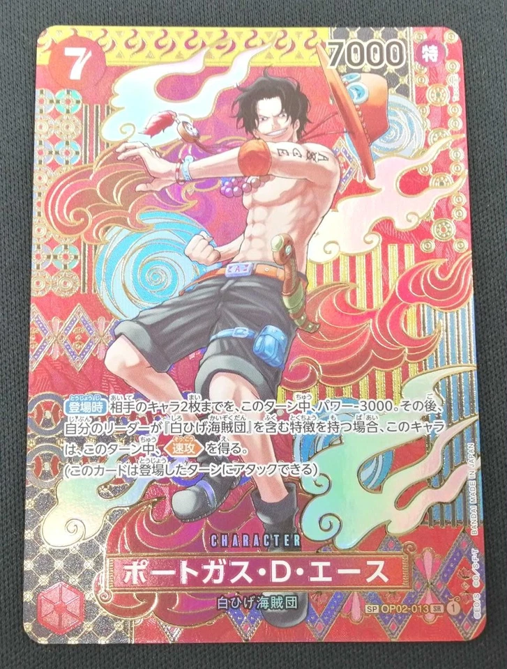 Portgas D. Ace Model SP OP02 013 SR BANDAI