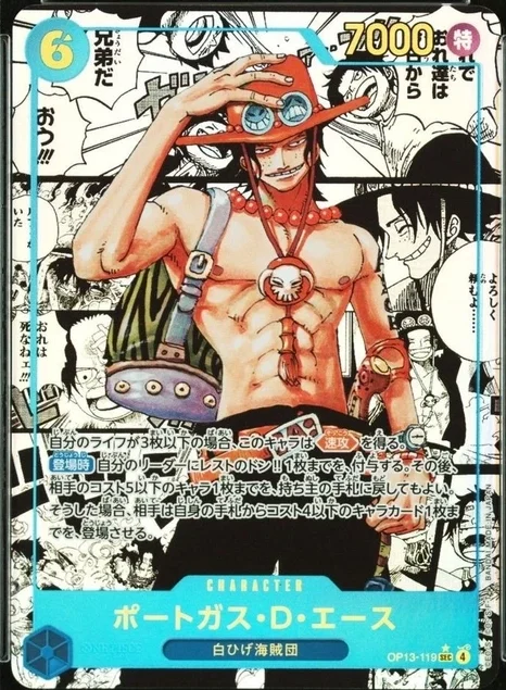 Portgas D. Ace (MANGA ALT ART) OP13-119